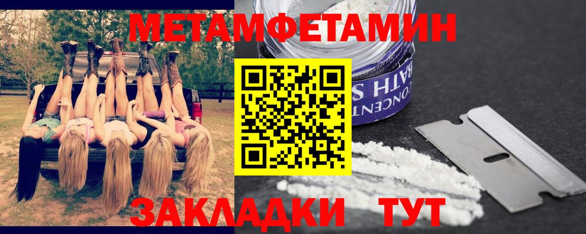 АМФЕТАМИН  АМФЕТАМИН 98%  Amphetamine  Вход с VPN  Родники 