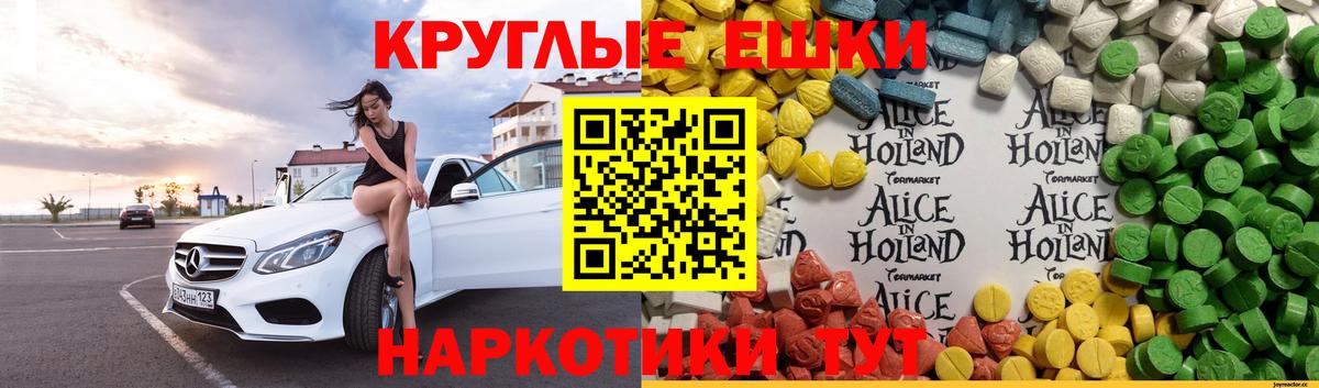 Экстази диски  Вход с VPN  Родники  Экстази диски 