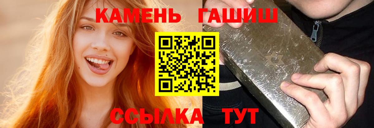 Родники  ГАШ  ГАШ Изолятор  Вход с VPN  ГАШ hashish 