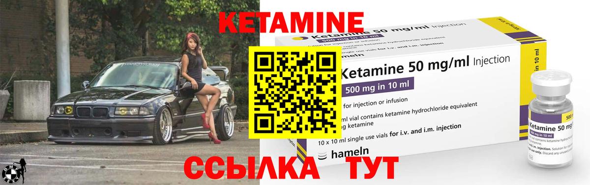Родники  ОМГ ОМГ зеркало  Вход с VPN  Кетамин ketamine 