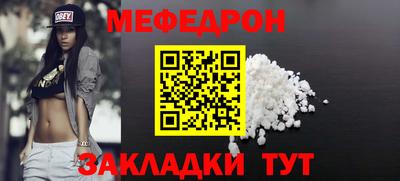 кристаллы Гусиноозёрск