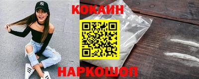 кристаллы Гусиноозёрск