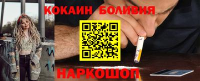 кристаллы Гусиноозёрск