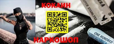 кристаллы Гусиноозёрск