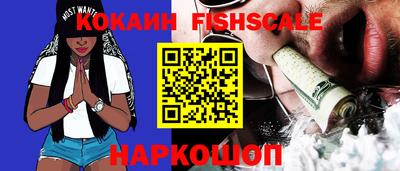 кристаллы Гусиноозёрск