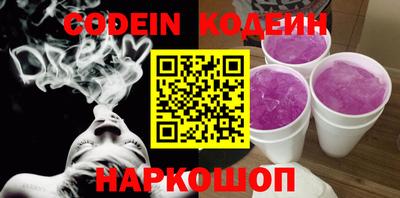 кристаллы Гусиноозёрск