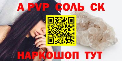 кристаллы Гусиноозёрск