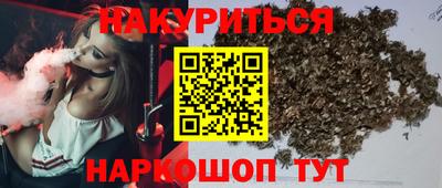 кристаллы Гусиноозёрск