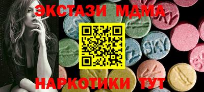кристаллы Гусиноозёрск