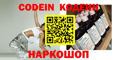 кристаллы Гусиноозёрск