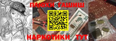 кристаллы Гусиноозёрск