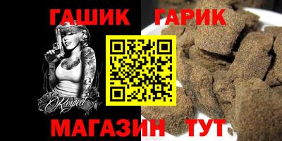 кристаллы Гусиноозёрск