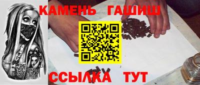 кристаллы Гусиноозёрск