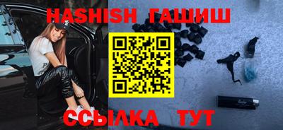 кристаллы Гусиноозёрск