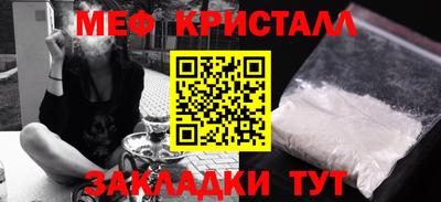 кристаллы Гусиноозёрск