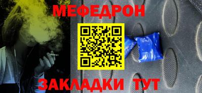 кристаллы Гусиноозёрск