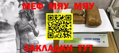 кристаллы Гусиноозёрск