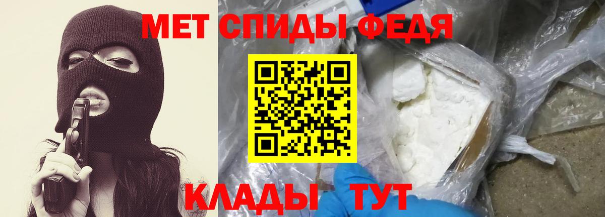 Метамфетамин Декстрометамфетамин 99.9% Родники