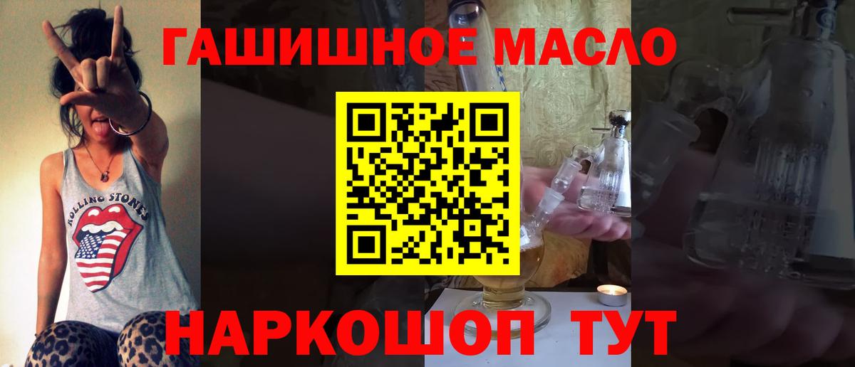 Дистиллят ТГК концентрат Родники