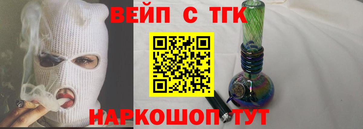 ТГК Wax  Вход с VPN  Родники 
