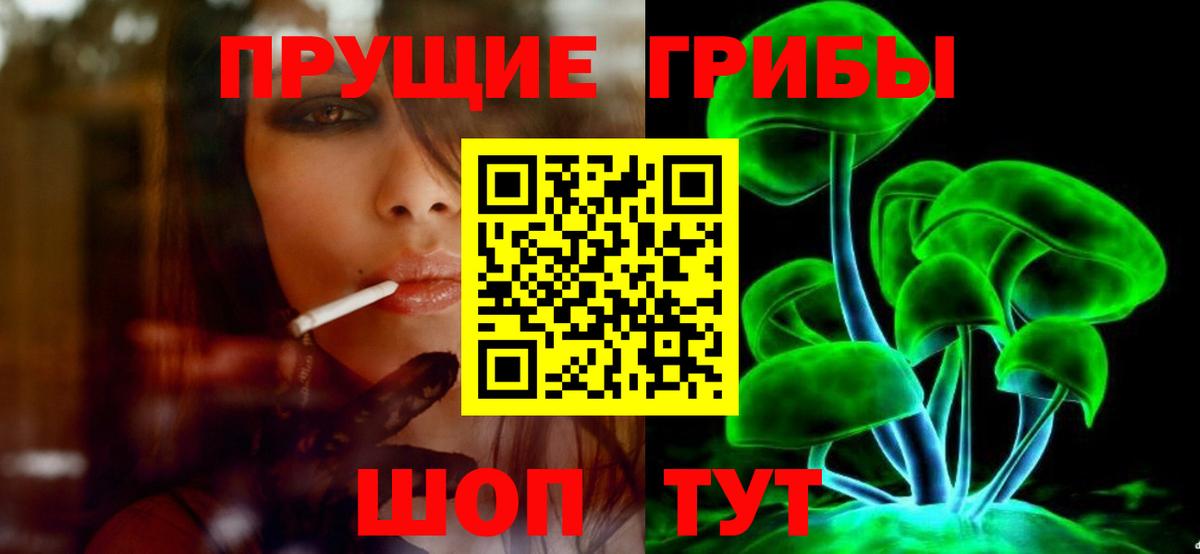 Родники  Галлюциногенные грибы мицелий  Вход с VPN  Псилоцибиновые грибы MAGIC MUSHROOMS 