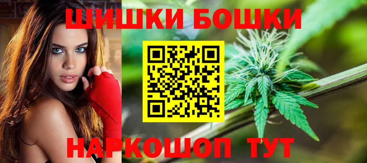 МАРИХУАНА Bruce Banner Родники